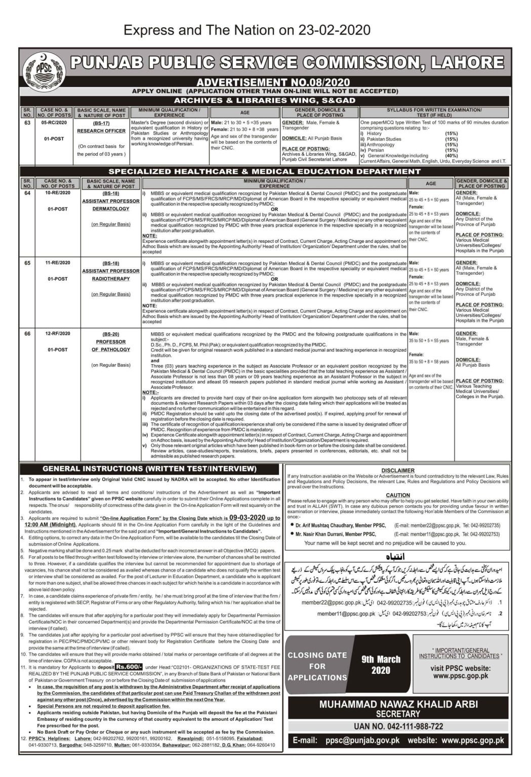 PPSC Advertisement 8