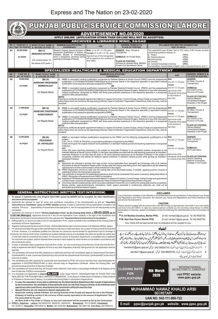 PPSC Advertisement 8