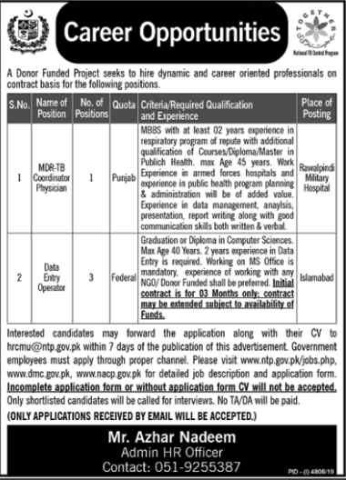 Data Entry Operator Jobs 2020 In National Tb Control Program NTP JObs 2020