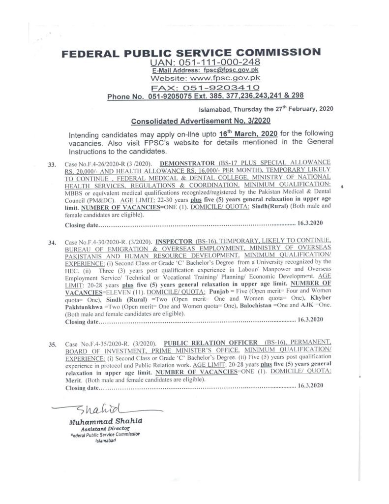 Federal Public Service Commission FPSC Jobs 2020 | Advertisement No 3/2020 FPSC Jobs 2020