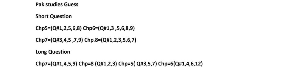 pak study guess paper
