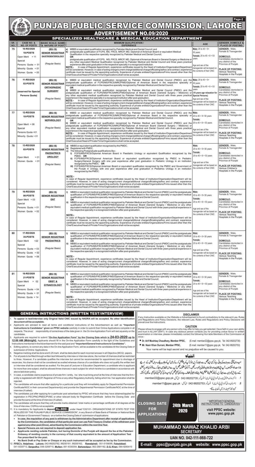 PPSC Jobs 2020 In Health Department | PPSC Advertisement 09/2020 PPSC Jobs Advertisement 09/2020
