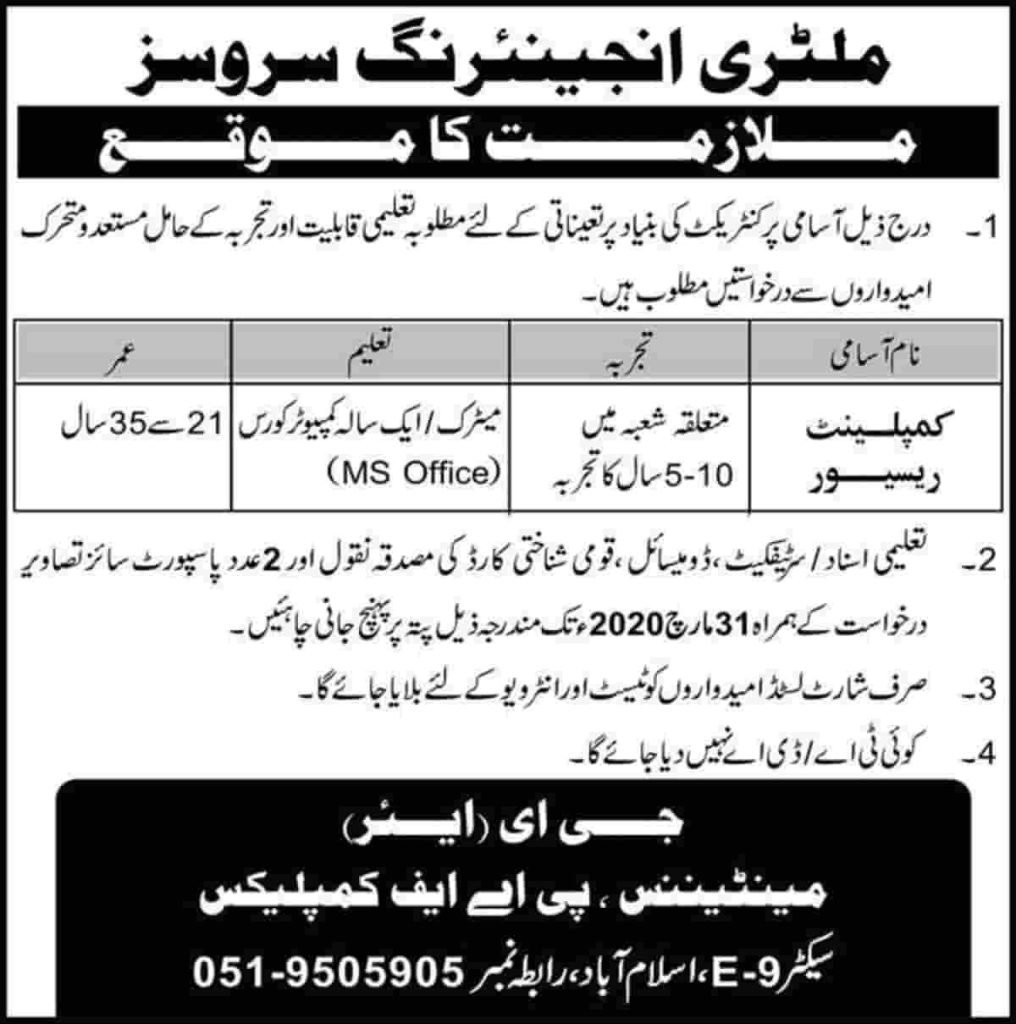 Pak Army Jobs 2020 at MES Military Engineer Services Rawalpindi MES Jobs 2020