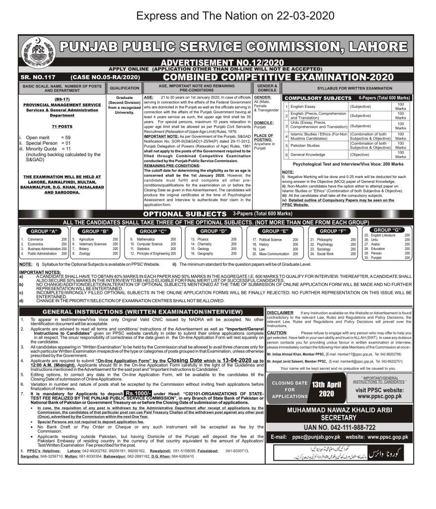PPSC Advertisement 12