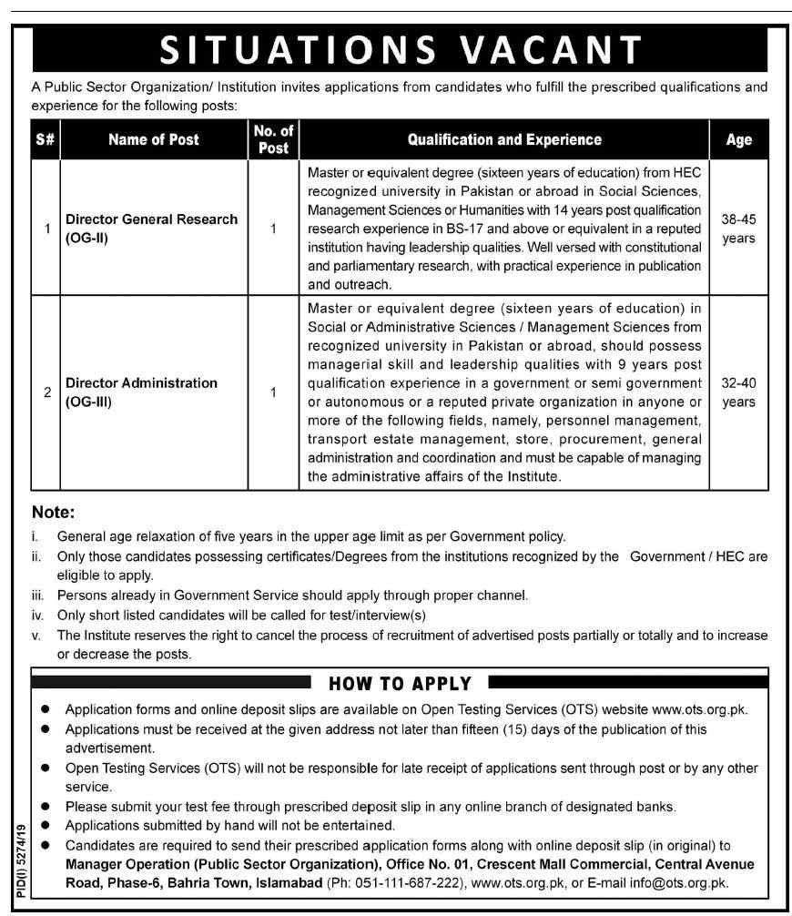 Public Sector Organization Jobs 2020 | How to Apply Public Sector Organization jobs