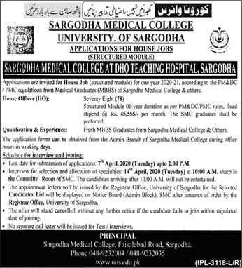 Sargodha Medical College House Jobs 2020 Sargodha Medical College House Jobs
