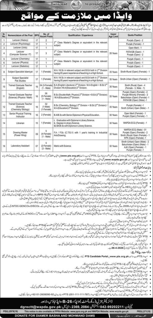 WAPDA Jobs 2020