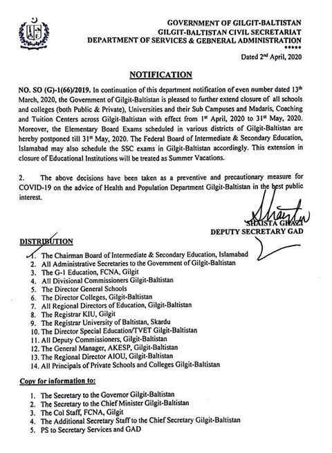 Advance Summer Vacation 2020 for Government of Gilgit-Baltistan Summer Vacation 2020 GB
