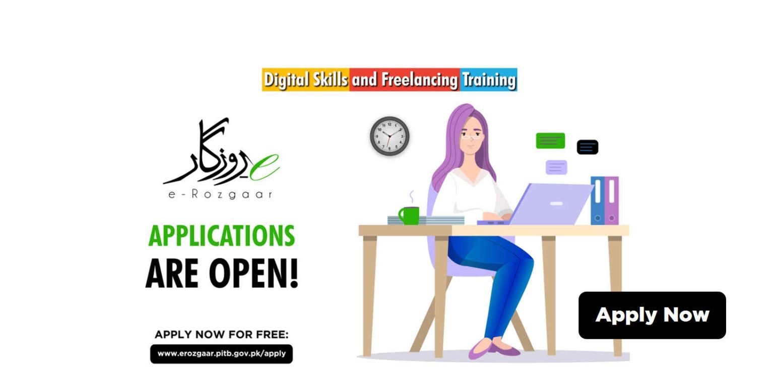 E-Rozgaar Program 2020 | Applications Are Open Now | Apply Now E-rozgaar applications