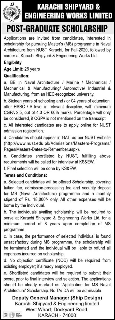 Karachi Shipyard and Engineering Works Scholarship