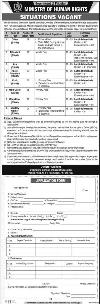 Ministry of Human Rights Vacancies 2020