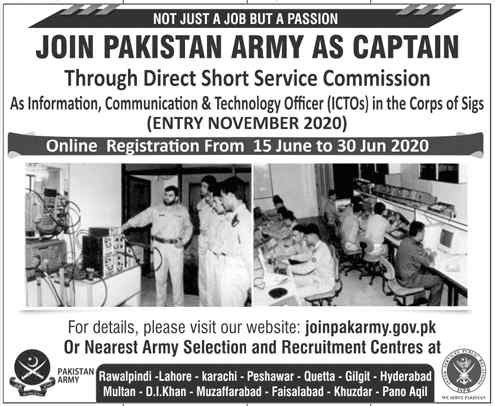 Join Pakistan Army as Captain through Direct Short Service Commission 2020