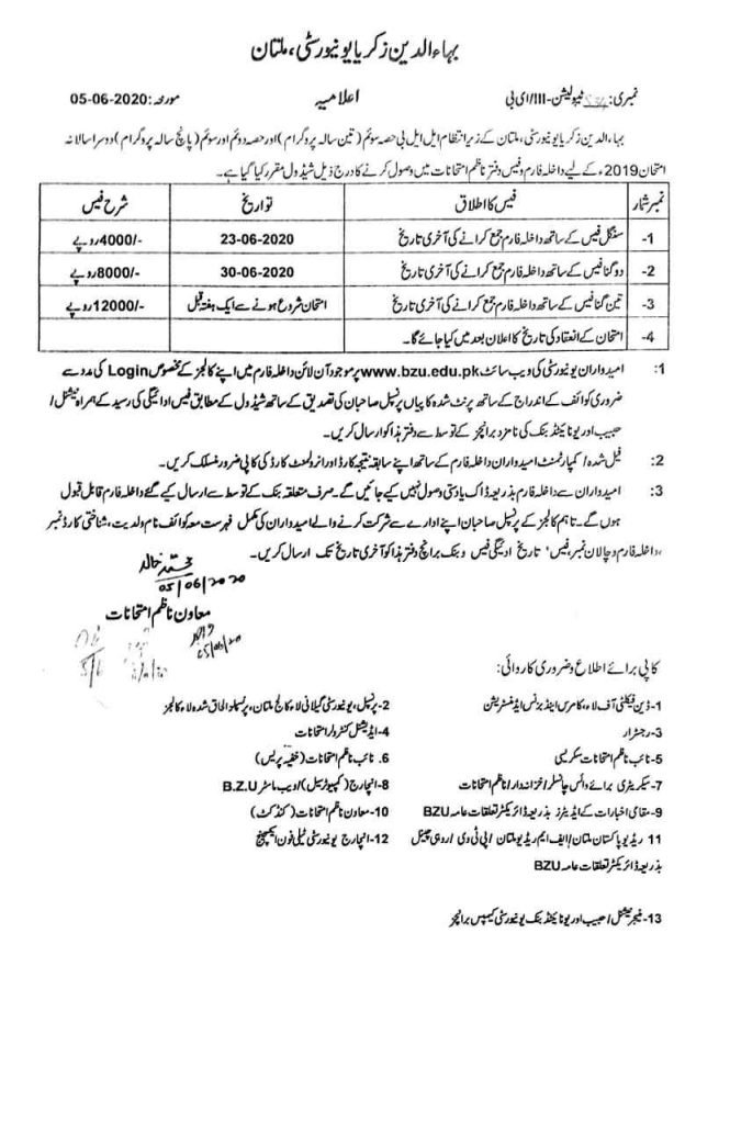 BZU LLB part-III (3 years) and part-II and III (5 years) 2nd Annual Examination 2019 llb_sechedule