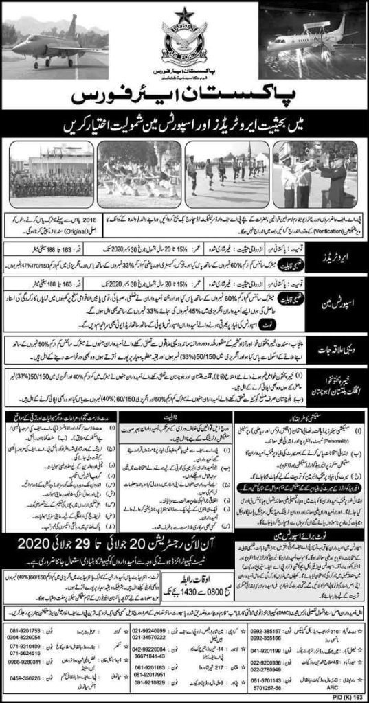 Join PAF