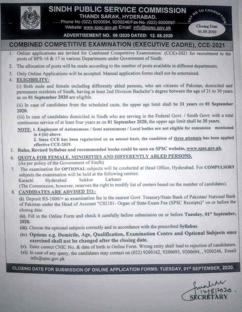 SPSC CCE Advertisement 06/2020