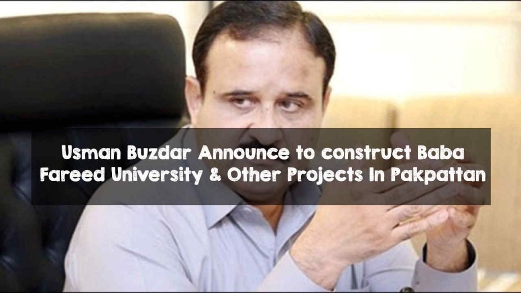 construct Baba Farid University In Pakpattan