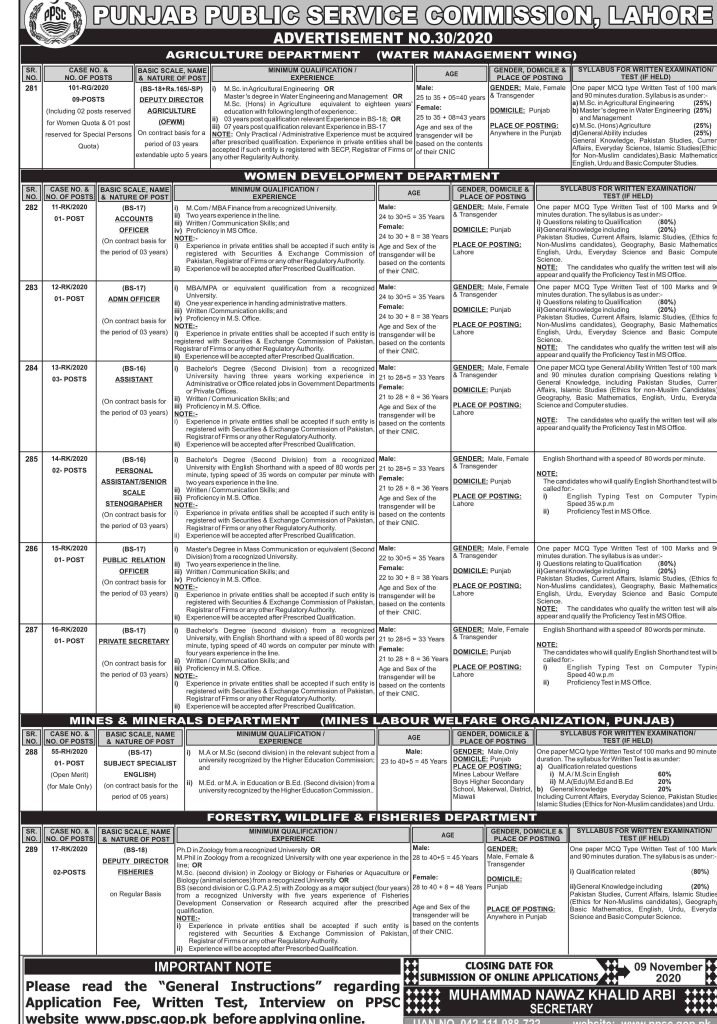 PPSC Latest October jobs 2020 | PPSC Advertisement 30/2020