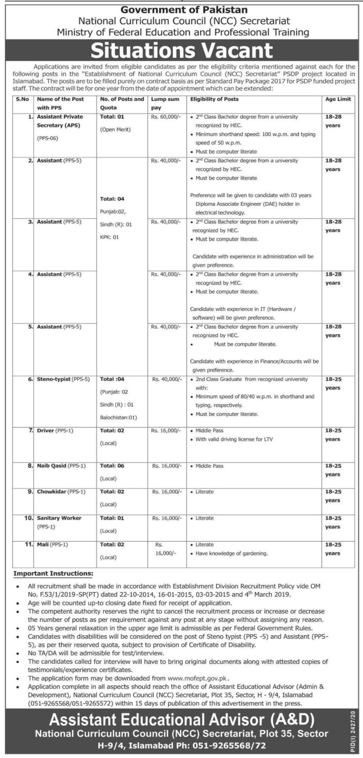 Ministry of Federal Education and Professional Training November Jobs 2020