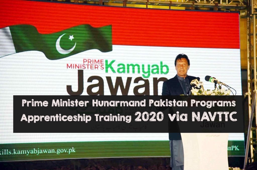 Prime Minister Hunarmand Pakistan Programs Apprenticeship Training 2020 via NAVTTC