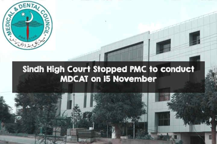 Sindh High Court Stopped PMC to conduct MDCAT on 15 November Sindh High Court Stopped PMC to conduct MDCAT on 15 November