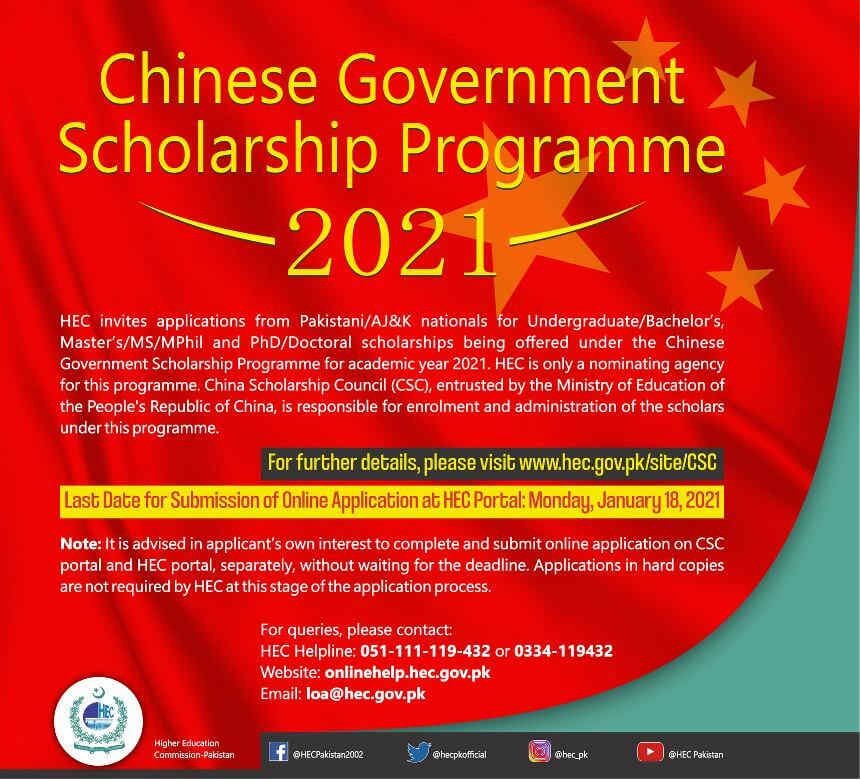 HEC Chinese Government CSC Scholarship for 2020-21 HEC CSC Scholarship 2021