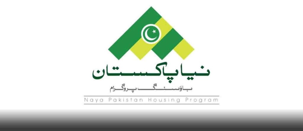 PM Naya Pakistan Housing Scheme
