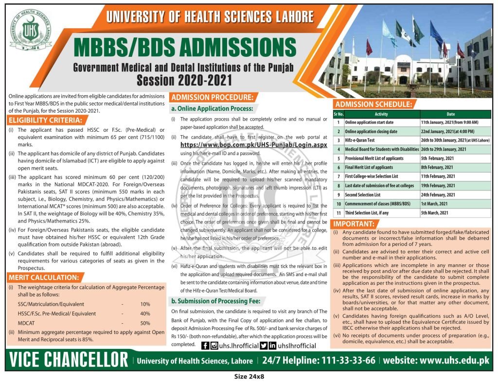 UHS Lahore MBBS and BDS Admissions 2020-2021 | Apply Now UHS Lahore MBBS and BDS Admissions 2020-2021 | Apply Now