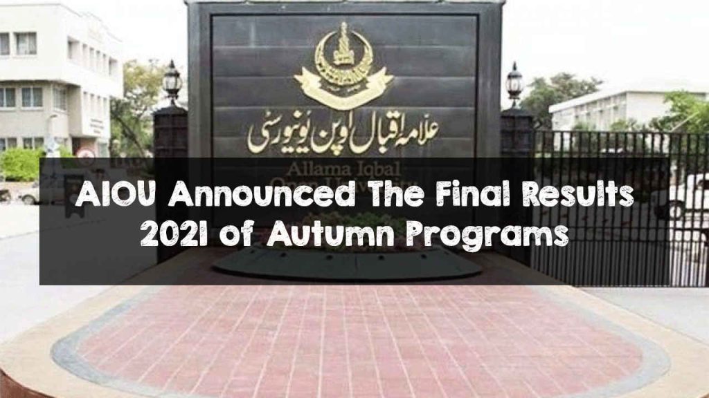 AIOU Announced The Final Results 2021 of Autumn Programs
