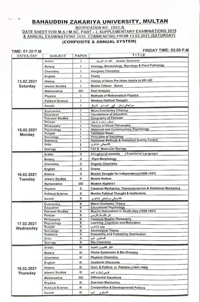 BZU MA/MSc Part-I Date Sheet 2021 for Supply 2019 & Annual 2020 Exams
