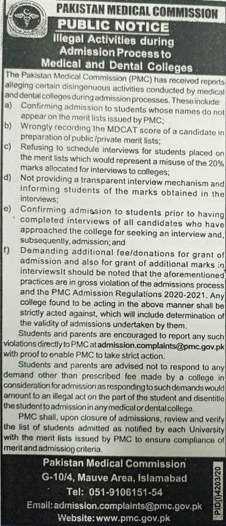 PMC Notification About Illegal Admissions in Medical & Dental Colleges