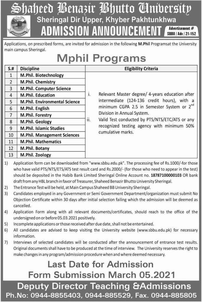 Shaheed Benazir Bhutto University Upper Dir Admissions 2021