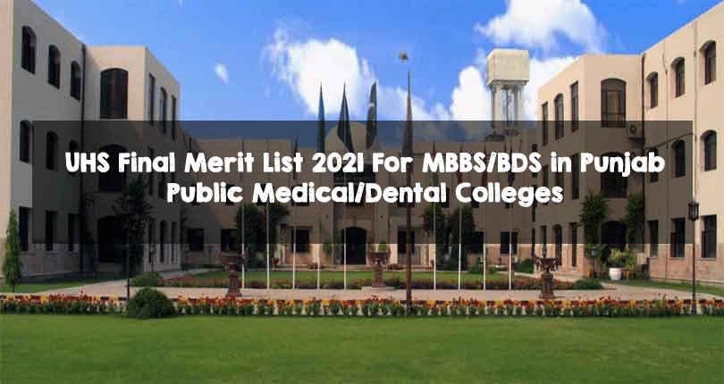 UHS Final Merit List 2021 For MBBS/BDS in Punjab Public Medical/Dental Colleges UHS Final Merit List 2021