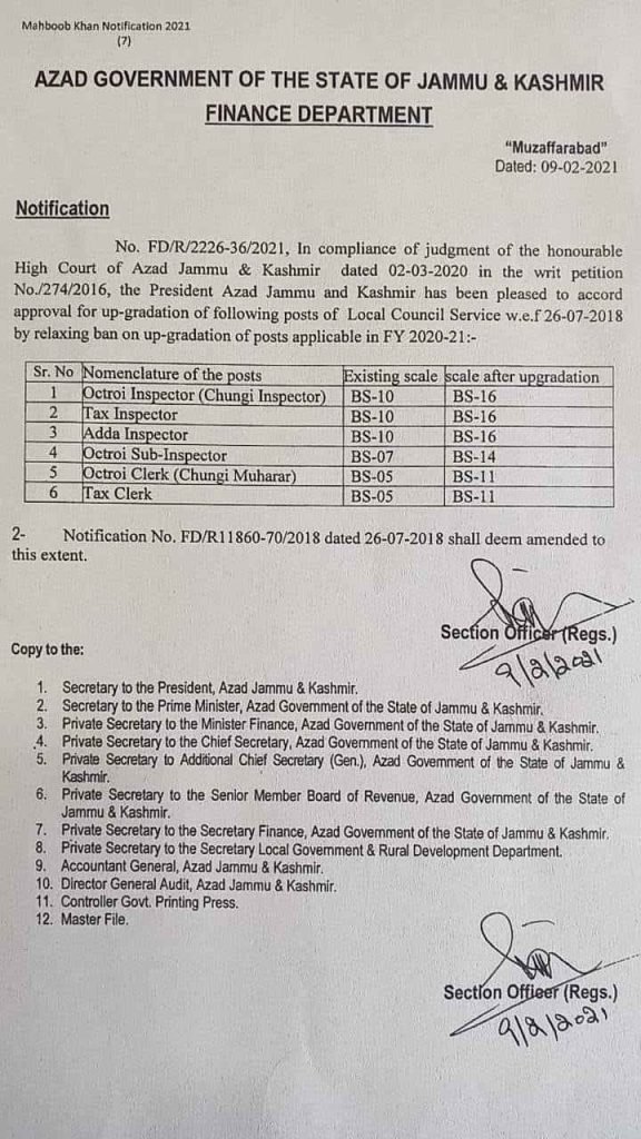 AJK Issued Notification of Upgradation of Various Posts of Local Council Services in AJK