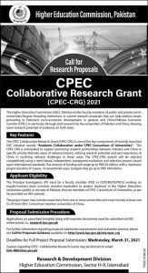 HEC CPEC-CRG 2021 Grant