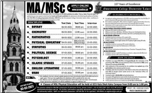 Government College University Lahore MA/MSc Admissions 2021