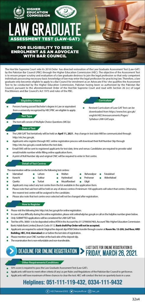 HEC LAW GAT Test 2021 | Law Graduate Assessment Test 2021