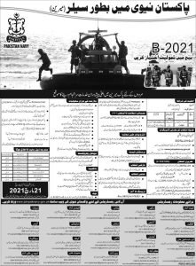 Join Pak Navy as a Sailor (Marine) Batch B-2021 | Registration Starts