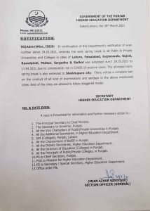 Notification Regarding the Extension of Spring Break in Sheikhupura City