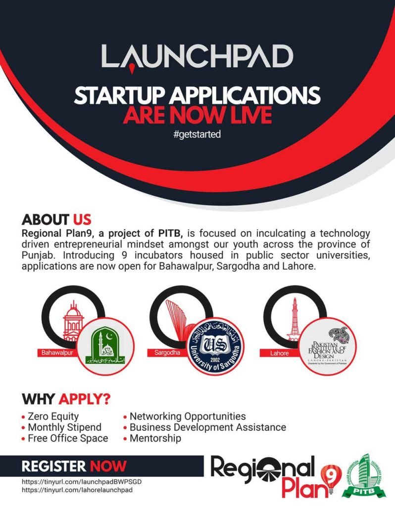 PITB Plan9 to Launch Incubators for Technology Startup in Punjab