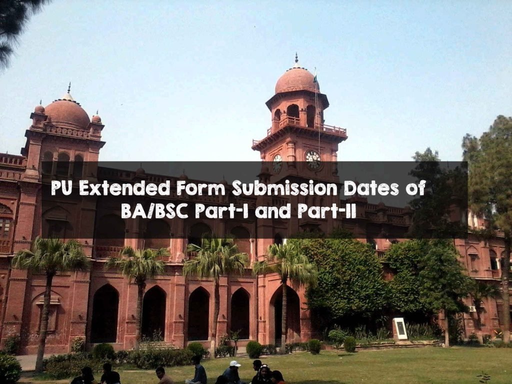 PU Extended Form Submission Dates of BA/BSC Part-I and Part-II 