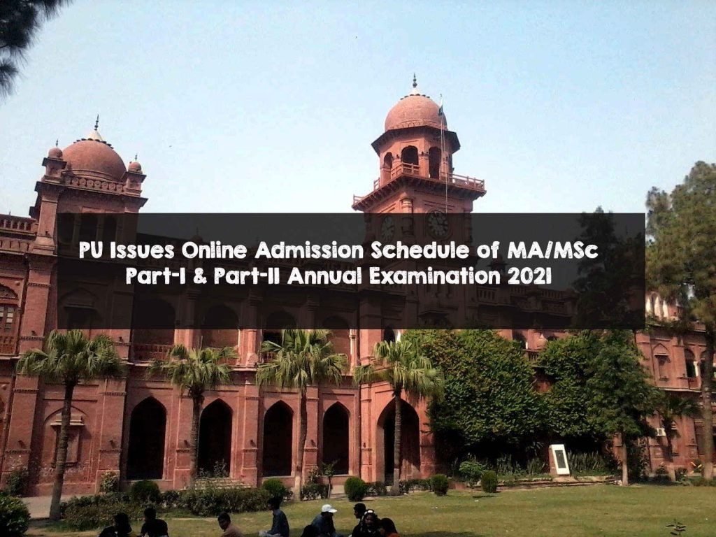 PU Issues Online Admission Schedule of MA/MSc Part-I & Part-II Annual Examination 2021