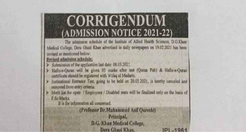 Institute of Allied Health Sciences, DG Khan Medical College Revised Admission Schedule 2021