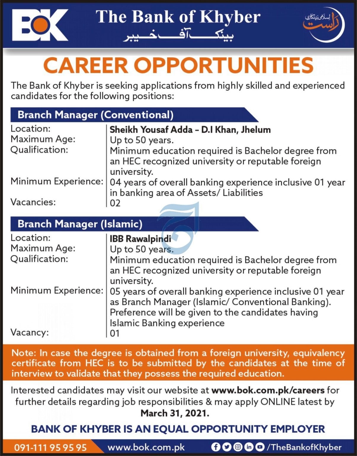 Bank of Khyber Rawalpindi March Jobs 2021 | Apply Now Bank of Khyber Rawalpindi March Jobs 2021 | Apply Now