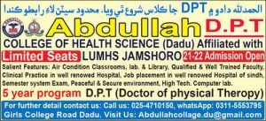 Abdullah College of Health Sciences Dadu Admissions 2021 | Apply Now