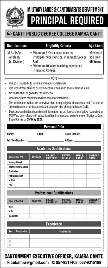 Cantt Public Degree College Kamra Latest April Jobs 2021 | Apply Now Cantt Public Degree College Kamra Latest April Jobs 2021 | Apply Now