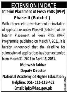 HEC Extended Interim Placement of Fresh PhDs (IPFP) Phase-II Date