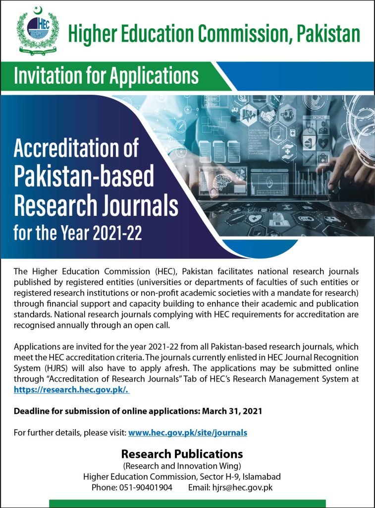 HEC Extended the Last Date for the Accreditation of Research Journals 2021 Program