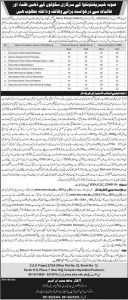 KPK Elementary and Secondary Education Scholarship for Public School Students