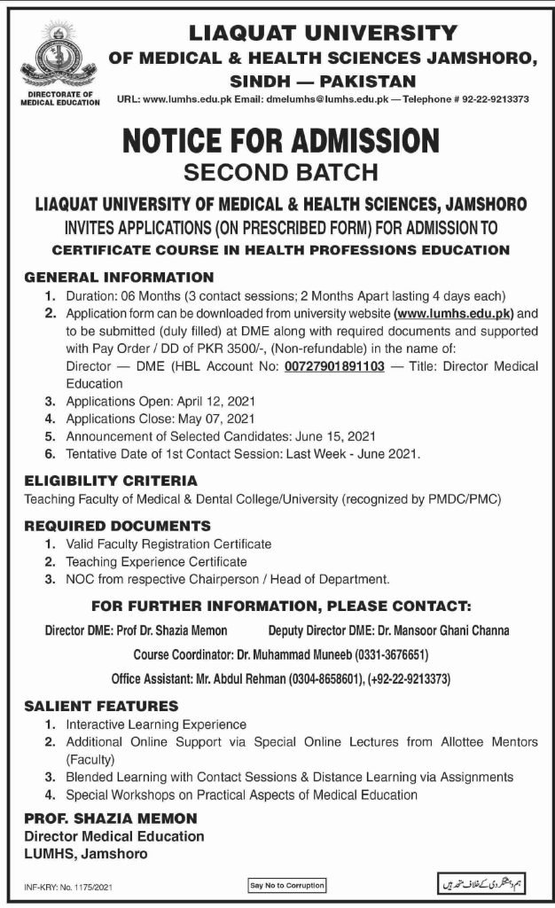 Liaquat University of Medical and Health Science Jamshoro Admission Open 2021