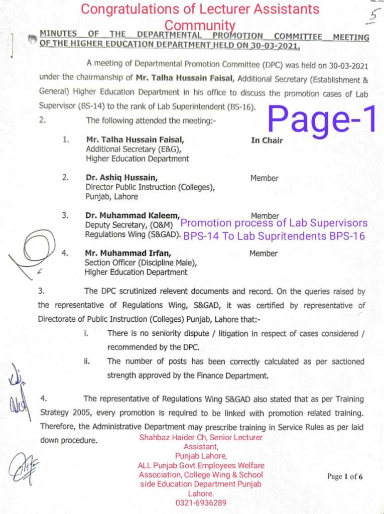 Notification Regarding Promotion of Lab Supervisors to Lab Superintendent